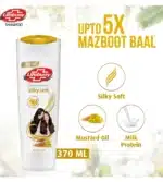 Lifebuoy Silky Soft Shampoo - Image 2