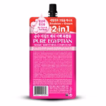 Pure Egyptian Magic Whitening Compound