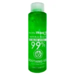 Wokali Soothing Aloe Vera Gel